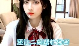 爆料二姐的视频在哪看啊,如何轻松观看爆料二姐热门视频