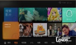 碎嘴企鹅爆料视频下载,幕后真相大曝光！