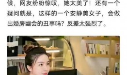 闺蜜爆料周小青视频,真相背后引人深思