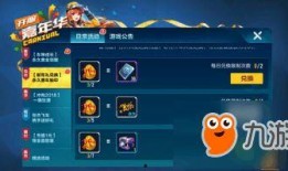 手游q飞最新爆料,神秘新角色曝光，奇幻冒险即将开启！